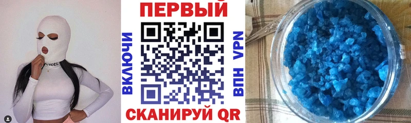 закладки  Ленинградская  АМФЕТАМИН VHQ 