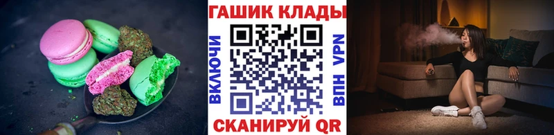 Canna-Cookies конопля  купить   Ленинградская 