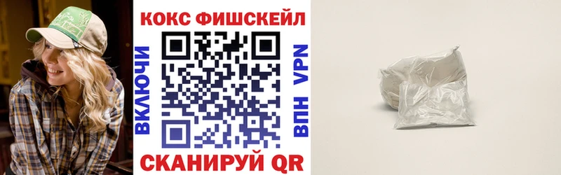 даркнет сайт  OMG рабочий сайт  COCAIN VHQ  Ленинградская 