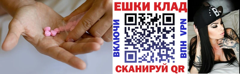Ecstasy 99%  купить наркотики цена  Ленинградская 