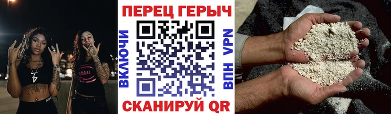 Героин VHQ  Ленинградская 