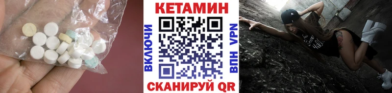 Кетамин VHQ  купить   Ленинградская 
