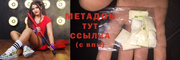 мефедрон мука Алексин