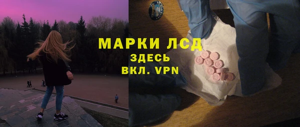 амфетамин Алексеевка