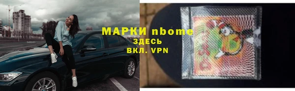 амфетамин Алексеевка