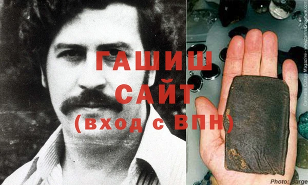амфетамин Алексеевка