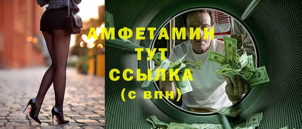 мефедрон мука Алексин