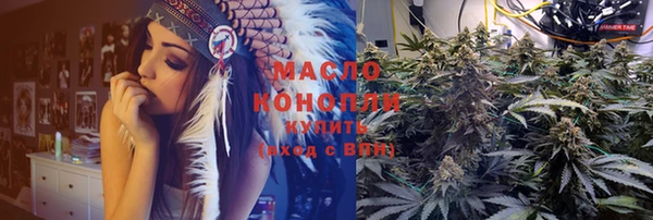 метадон Абдулино