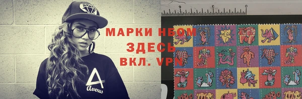 мефедрон мука Алексин