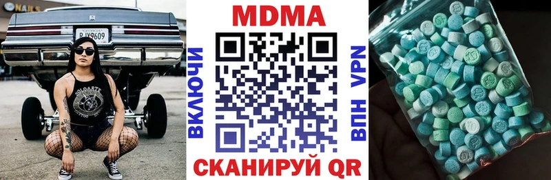 darknet наркотические препараты Ленинградская МДМА VHQ KRAKEN онион