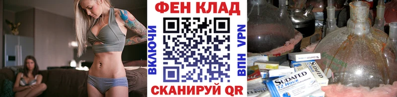 Первитин винт  наркошоп  Ленинградская 