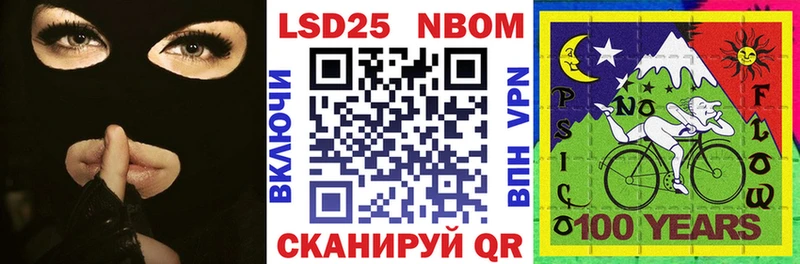 hydra ссылки  Ленинградская  Марки N-bome 1,8мг 